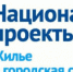 Нажмите для предварительного просмотра изображения - Газета Мценский край