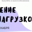 Для предпринимателей Орловской области организована новая программа повышения квалификации - Газета Мценский край