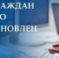 О работе администрации с 27 марта по 6 апреля 2020 года - Администрация