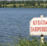 Нажмите для предварительного просмотра изображения - Газета Мценский край