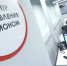 В Орловской области заработает Центр управления регионом - Газета Мценский край