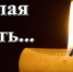 Нажмите для предварительного просмотра изображения - Газета Мценский край