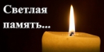 Нажмите для предварительного просмотра изображения