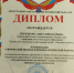 Нажмите для предварительного просмотра изображения - Газета Мценский край