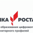 На базе мценских школ появятся «Точки роста» - Газета Мценский край
