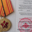 Мценские военно-патриотические объединения получили грамоты Минобороны РФ - Газета Мценский край