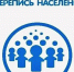Страна выбирает онлайн-перепись - Администрация