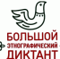 Нажмите для предварительного просмотра изображения - Газета Мценский край