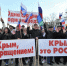 Жители Орловщины отметят воссоединение Крыма с Россией - Газета Мценский край