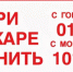 Нажмите для предварительного просмотра изображения - Газета Мценский край