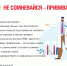 Управление Роспотребнадзора по Орловской области напоминает, что самой эффективной мерой профилактики тяжелого течения новой коронавирусной инфекции является вакцинация, которая особенно показана группам риска - Администрация района