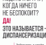 Охват населения профилактическими медицинскими осмотрами и диспансеризацией – одно  из ключевых направлений национального проекта «Здравоохранение». - Администрация района