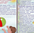 Уважаемые родители! В связи с наступлением летнего сезона напоминаем о правилах поведения на воде - Администрация района