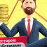 Опрос для инвесторов Орловской области! - Администрация