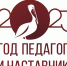 Жительница Башкатово Людмила Коршикова поделилась воспоминаниями о своей наставнице - Газета Мценский край