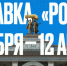 Орловщина примет участие в выставке-форуме "Россия" - Газета Мценский край