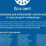Порядка 1000 жителей Орловской области установили приложение «Есть свет!» - Администрация района