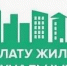 Как оформить субсидии в Мценске и Мценском районе? - Газета Мценский край
