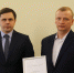 Директор МУП «Теплогаз Мценского района» награжден Благодарственным письмом Минстроя РФ - Газета Мценский край