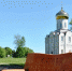 Продлен проект "Формирование комфортной городской среды". Что это значит для амчан? - Газета Мценский край