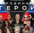 В Орле пройдёт цифровой фестиваль в честь 23 февраля!(12+) - Газета Мценский край