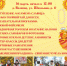 16 марта амчане смогут поучаствовать в масленичных гуляньях в парке Шеншиных в деревне Волково - Газета Мценский край