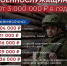 В отношении участников СВО приостановят исполнительные производства - Газета Мценский край