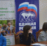 В Мценске продолжается неделя семейных МФЦ - Газета Мценский край