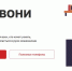 Орловская область присоединится к онлайн-проекту «Перезвони сам» - Газета Мценский край