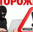 Мценские полицейские предупреждают о наказании за поджоги административных зданий - Газета Мценский край