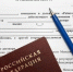 Работодателей обяжут приостанавливать действие трудового договора сотрудника на весь срок его службы по контракту - Газета Мценский край