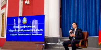 19 марта губернатор Орловской области Андрей Клычков проведет ежегодную большую пресс-конференцию - Газета Мценский край