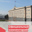 На территории Орловской области уничтожены 30 вражеских беспилотников - Газета Мценский край