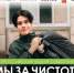Всероссийская неделя субботников «Мы за чистоту» — поможем природе вместе! - Газета Мценский край