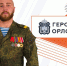 208 участников региональной программы «Герои земли Орловской» прошли онлайн-тестирование - Газета Мценский край
