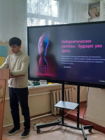 Педагоги лицея № 5 города Мценска уверены, что для современных детей требуются современные средства обучения