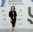 Руководитель школы № 7 города Мценска Ольга Лупина прошла обучение в Центре «Машук» - Газета Мценский край