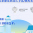 Жители города Мценска и Мценского района продолжают голосовать за объекты, которые благоустроят в следующем году - Газета Мценский край