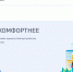 Жители города Мценска и Мценского района продолжают голосовать за объекты благоустройства - Газета Мценский край