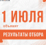 Собеседования «Героев земли Орловской» завершены, но программа не стоит на месте - Газета Мценский край