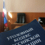 Имеющий судимость амчанин приговорен к исправительным работам за нанесение побоев - Мценский районный суд