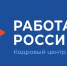 В Кадровом центре Орловской области рассказали о трудоустройстве подростков на лето - Газета Мценский край