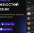 Орловщина тестирует новый российский мессенджер MAX - Газета Мценский край