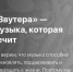 Орловские участники СВО и члены их семей могут принять участие в первом в России конкурсе авторской песни в формате музыкальной арт-терапии «Звутера» - Газета Мценский край
