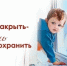 Жительницу Мценска будут судить за выпадение ребенка из окна - Газета Мценский край