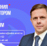29 августа Губернатор Орловской области Андрей Клычков проведет прямую линию с жителями региона - Газета Мценский край