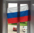 Мценск и Мценский район отмечает День российского флага - Газета Мценский край