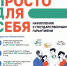 Орловская область находится на первом месте в ЦФО по доле заключенных договоров по программе долгосрочных сбережений от общего числа жителей - Газета Мценский край