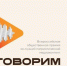 Орловских блогеров, представителей СМИ, авторов любительских репортажей, статей, интервью, постов патриотического характера приглашают участвовать в конкурсе «Говорим о Победе» - Газета Мценский край