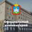 Жителям Орловской области рекомендуют не использовать пиротехнику во время празднования Дня народного единства и 108-летия Октябрьской революции - Газета Мценский край